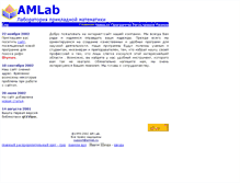 Tablet Screenshot of amlab.ru